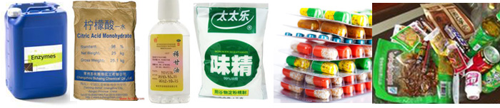 發(fā)酵罐應用范圍圖片